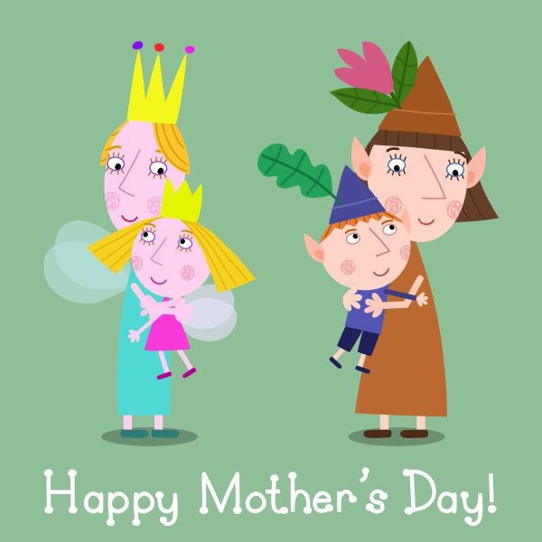 Принцесса Холли и Бен