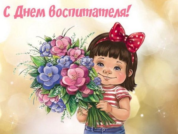 Мультяшные девочки с цветами