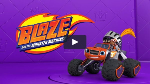 Вспыш полуночная миля