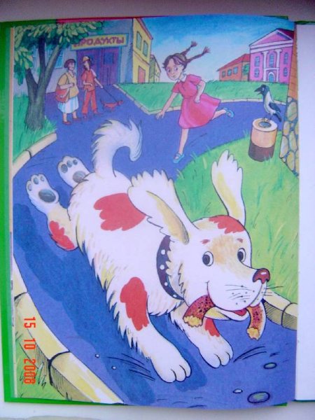 Цветик-семицветик. Сказки