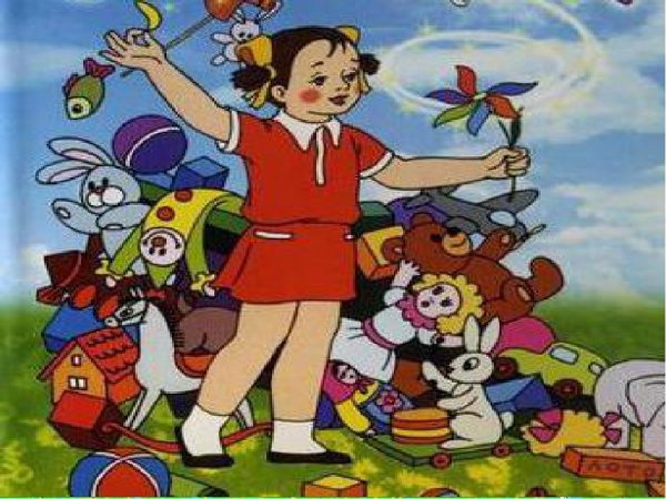 Женя Катаев Цветик семицветик