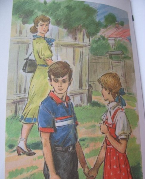 Тимур и его команда