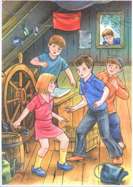 Иллюстрация к рассказу Тимур и его команда