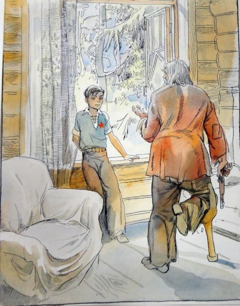 Мазурин Герман Алексеевич художник