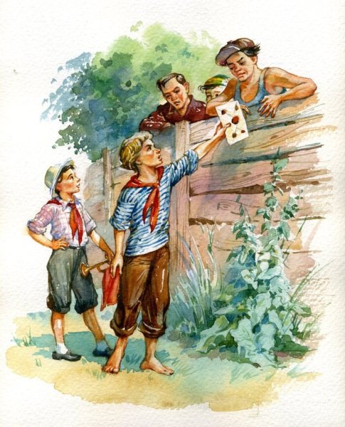 Гайдар "Тимур и его команда"