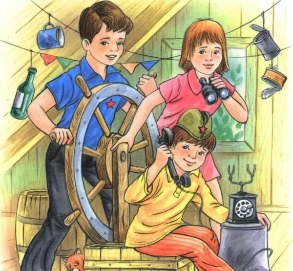 Гайдар "Тимур и его команда"