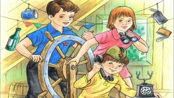 Иллюстрации к повести Гайдара Тимур и его команда