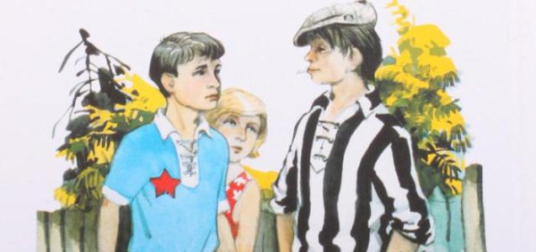 Мишка Квакин Тимур и его команда