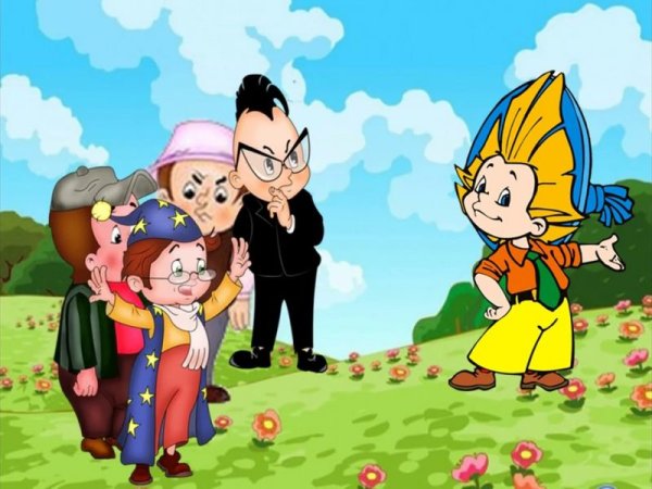 Знайка из Незнайки в Солнечном городе