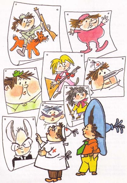 Портрет Гуньки который нарисовал Незнайка