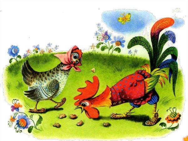 Петушок и бобовое зернышко сказка