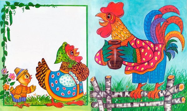 РНС бобовое зернышко