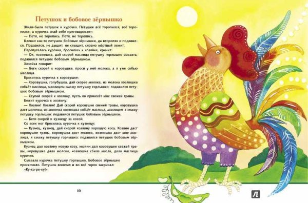 Стихи и сказки для детей