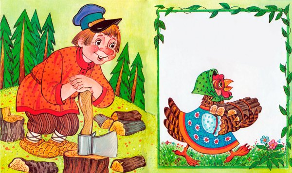 Иллюстрация к сказке петушок и бобовое зернышко