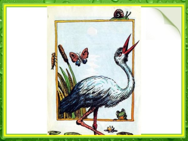 Бианки в.в. "кто чем поет?"