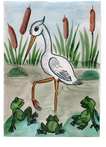 Цапля и журавль 1974