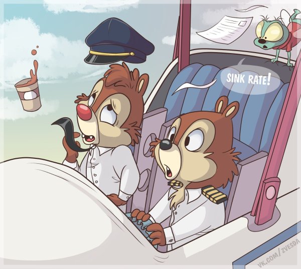 Штаб спасателей чип и Дейл