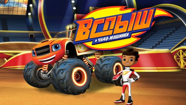 Эй Джей герои Вспыш