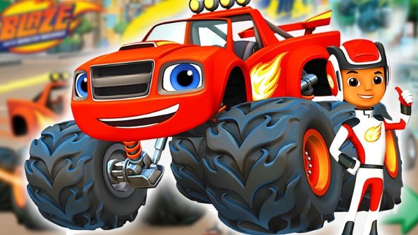 Вспыш и чудо-машинки