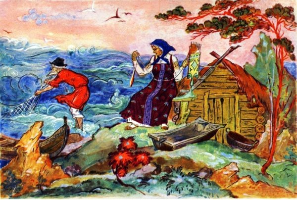 Пушкин старик и Золотая рыбка