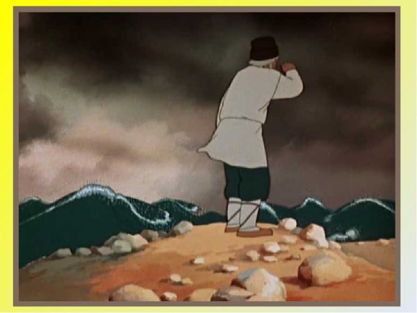 Мультфильм Золотая рыбка Пушкин