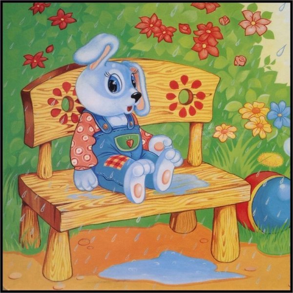 Иллюстрации Агнии барт