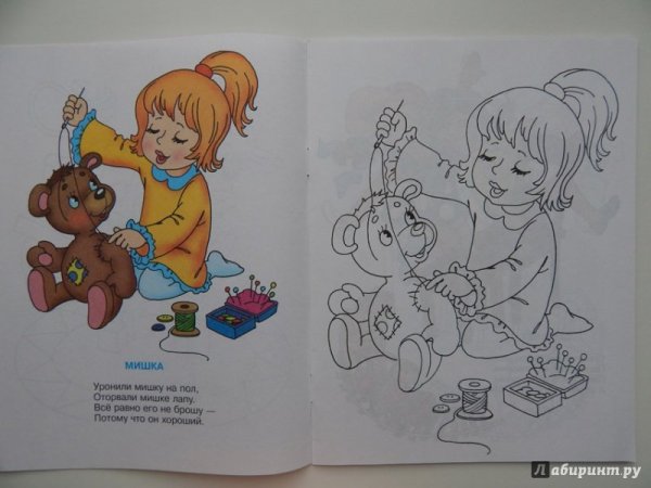 Агния Барто иллюстрации к произведениям