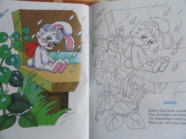 Иллюстрации к стихам Агнии Барто