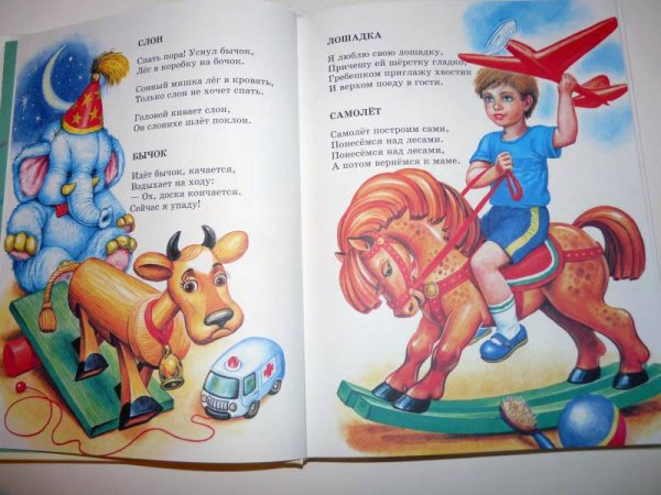 Иллюстрации к книгам Агнии Барто