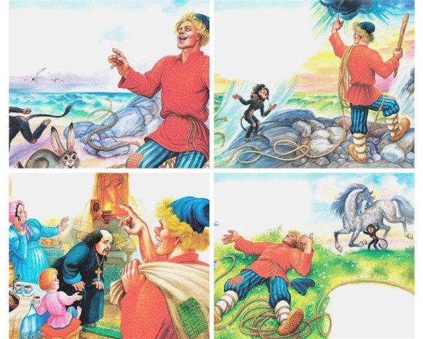 Казка о попе и работнике Балде