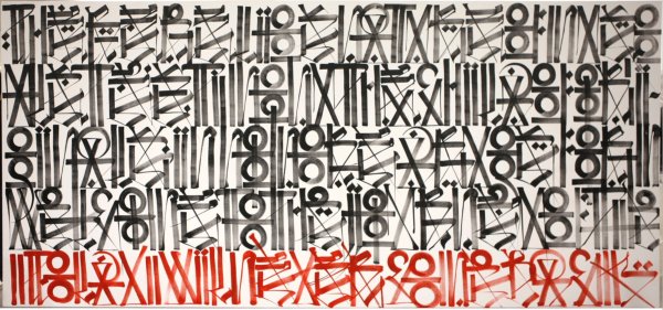 Современное искусство надпись