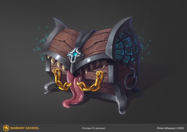 Сундук арт Смирнов скул