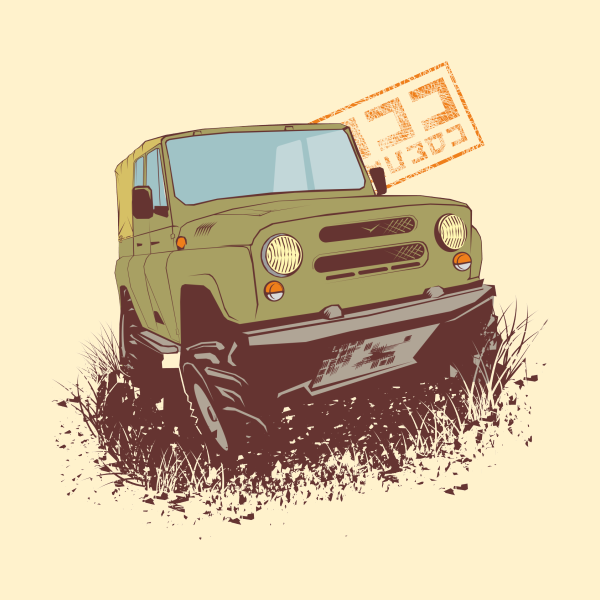 УАЗ 469 реклама СССР