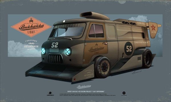 Андрей Ткаченко Советский кастом