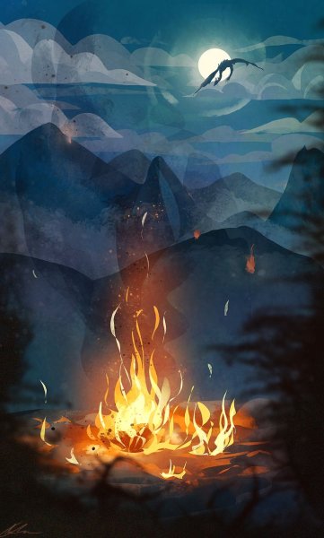 Костер арты