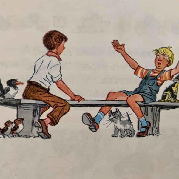 Иллюстрации к рассказу Носова Фантазеры