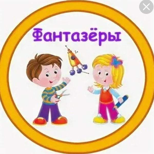 Эмблема отряда Фантазеры