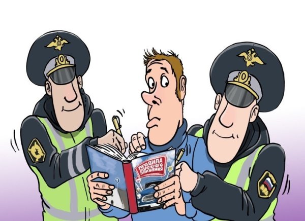 Правонарушения карикатуры