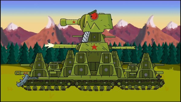 Танк кв-44 мультик про танки