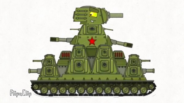 Танки сбоку кв 44