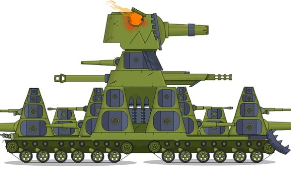 Кв 45 танк Геранд