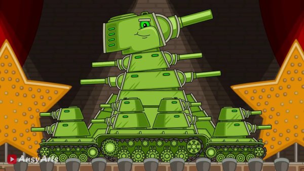 Кв-44 танк Геранд