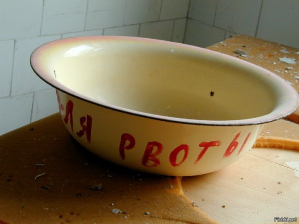 Смешные тазики