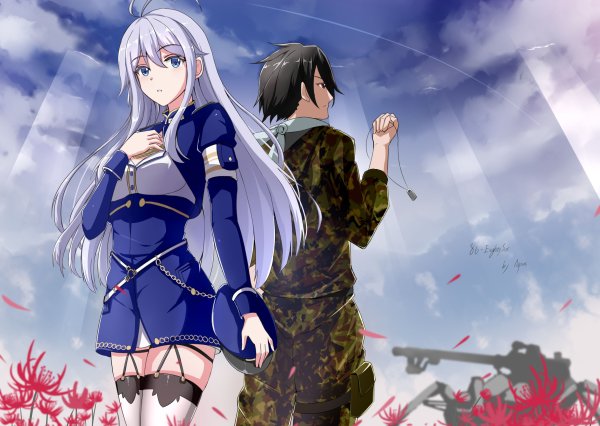 86 Eighty Six - avid