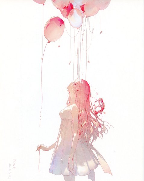 Девочка с шариками арт