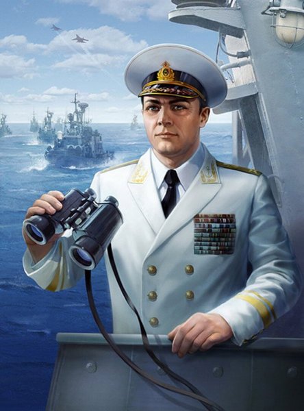 Капитан военного корабля