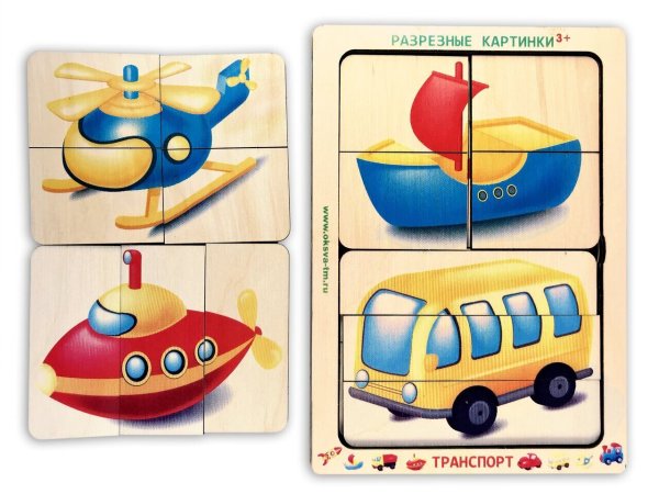 Разрезные картинки "транспорт"