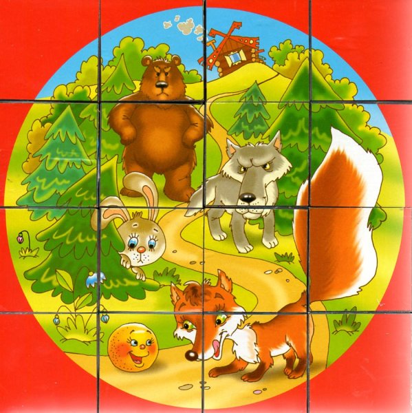 Пазлы для детей