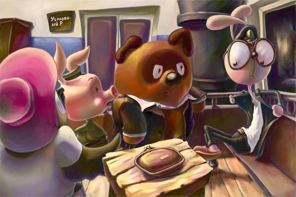 Винни пух старый мультфильм