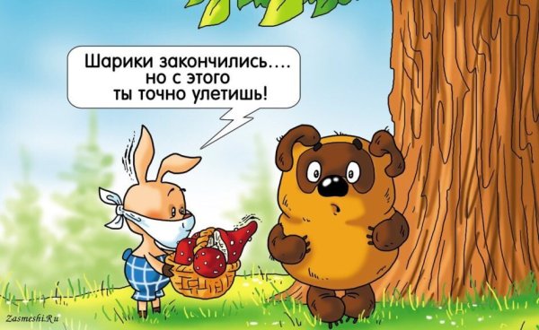 Карикатуры на Винни пуха и пятачка